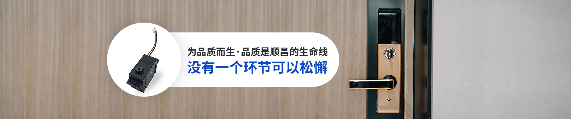 深圳海角社区乱人精品8MAV電機-為品質而生·品質是海角社区乱人精品8MAV的生命線